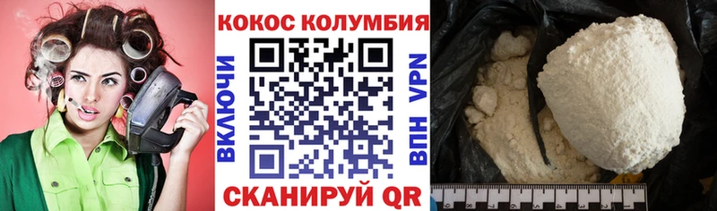 Cocaine Columbia  Братск 