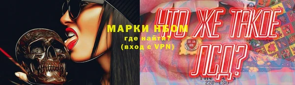 марихуана Богданович