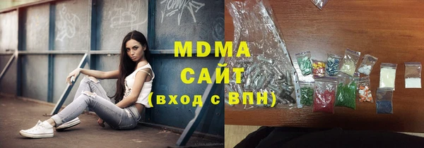 амфетамин Богородицк