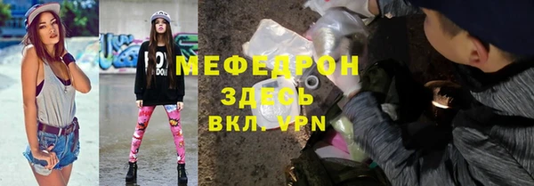 амфетамин Богородицк