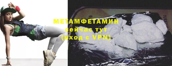 марихуана Богородск