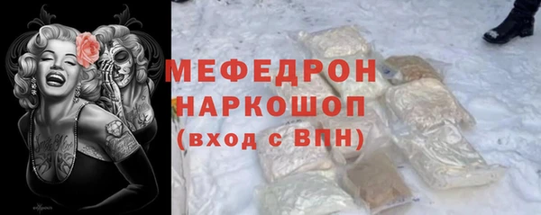 марихуана Богородск