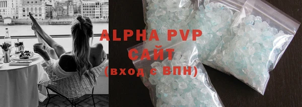 амфетамин Богородицк