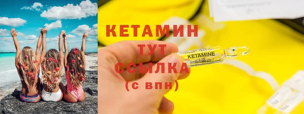 марихуана Богородск