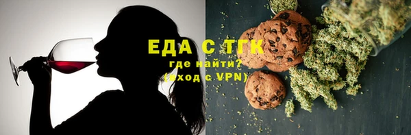марихуана Богородск