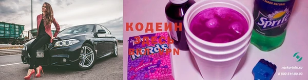 марихуана Богородск