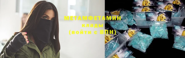 марихуана Богородск