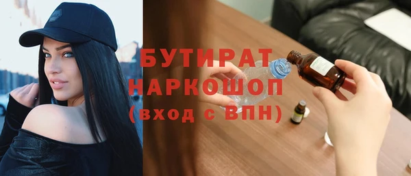 амфетамин Богородицк