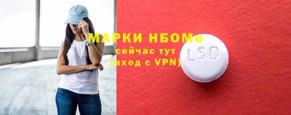 амфетамин Богородицк