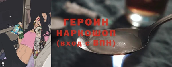 марихуана Богданович