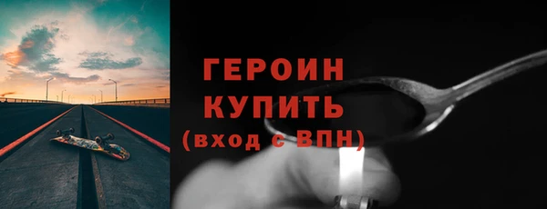 амфетамин Богородицк