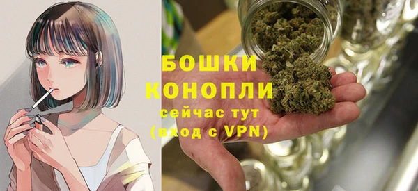 марихуана Богородск