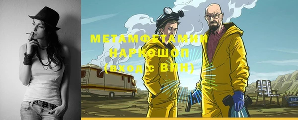 марихуана Богданович