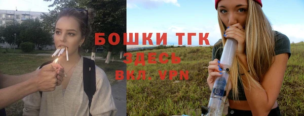 марихуана Богородск
