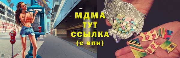 амфетамин Богородицк