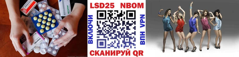LSD-25 экстази ecstasy  kraken   Братск 