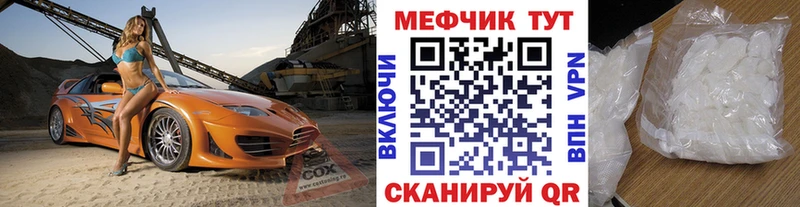 KRAKEN как зайти  Братск  МЯУ-МЯУ мяу мяу 