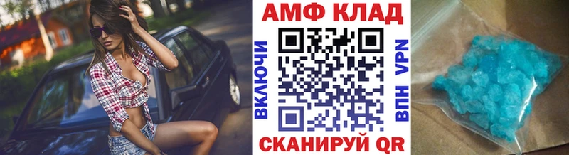 Метамфетамин витя  купить  цена  Братск 