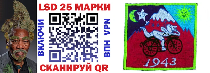 Марки NBOMe 1500мкг  Братск 
